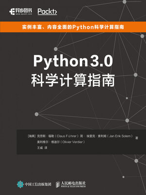 cover image of Python3.0科学计算指南